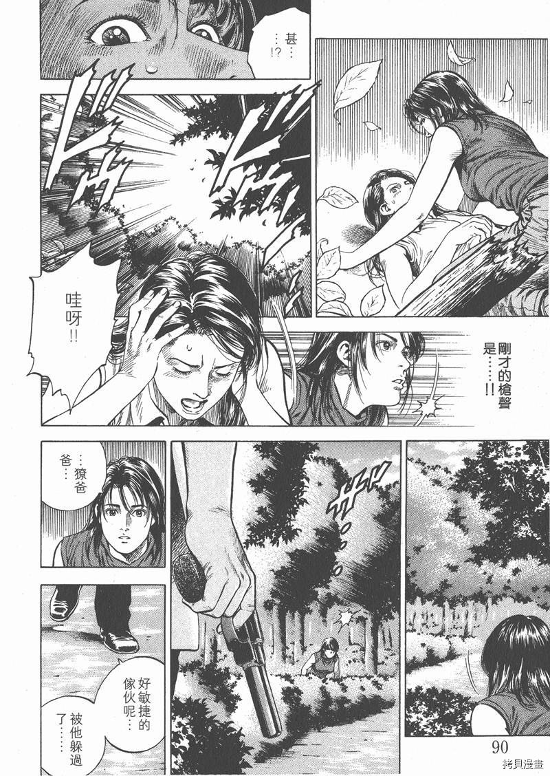第6卷