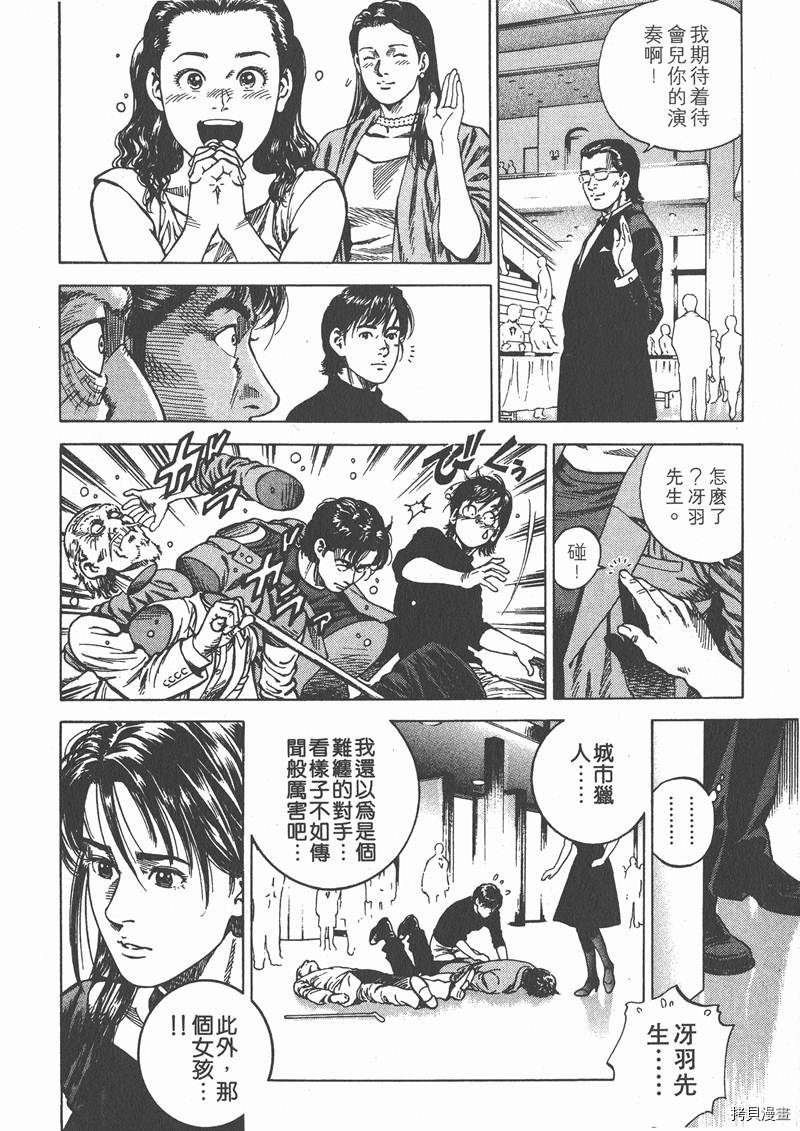 第6卷