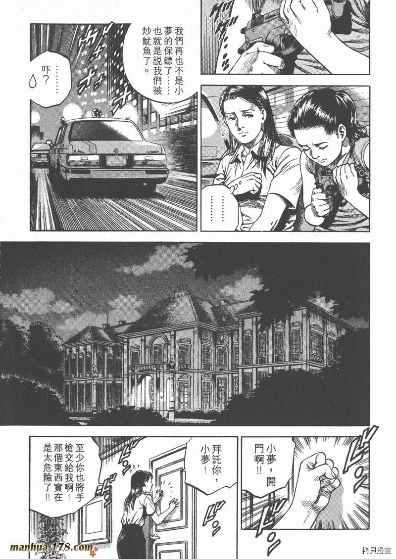 第6卷
