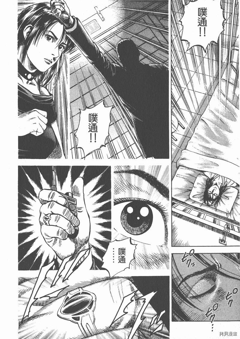 第6卷