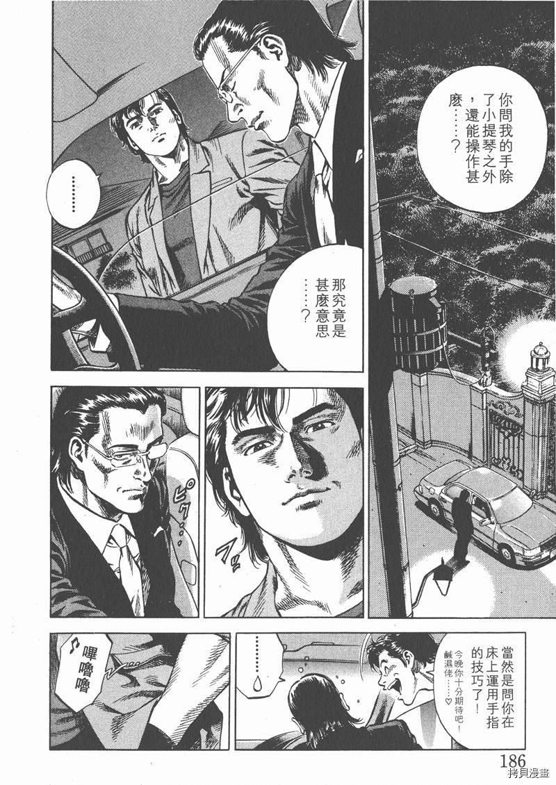第6卷