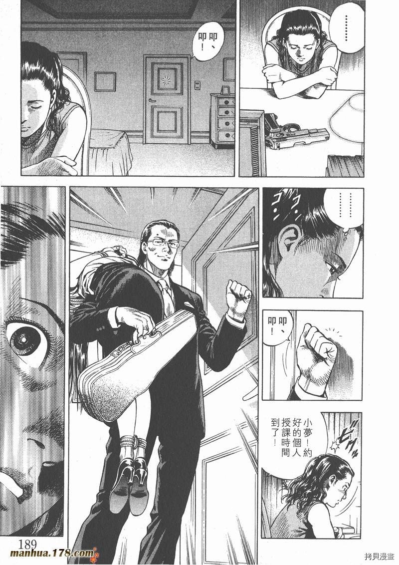 第6卷