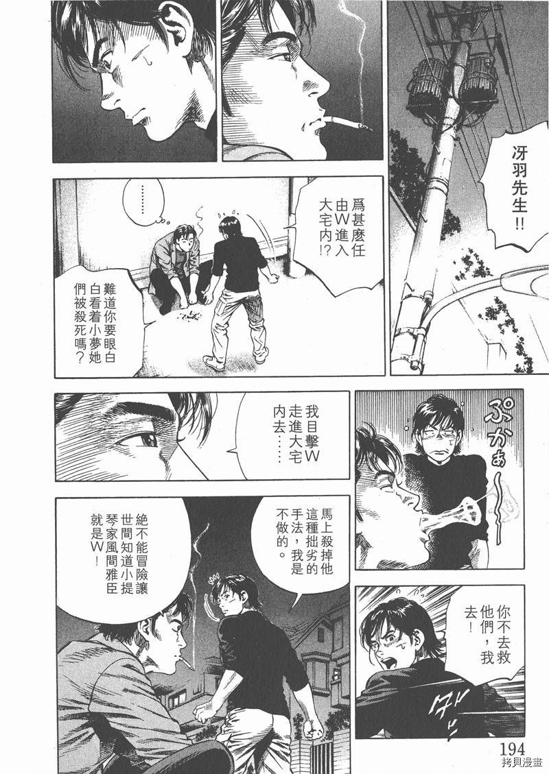 第6卷