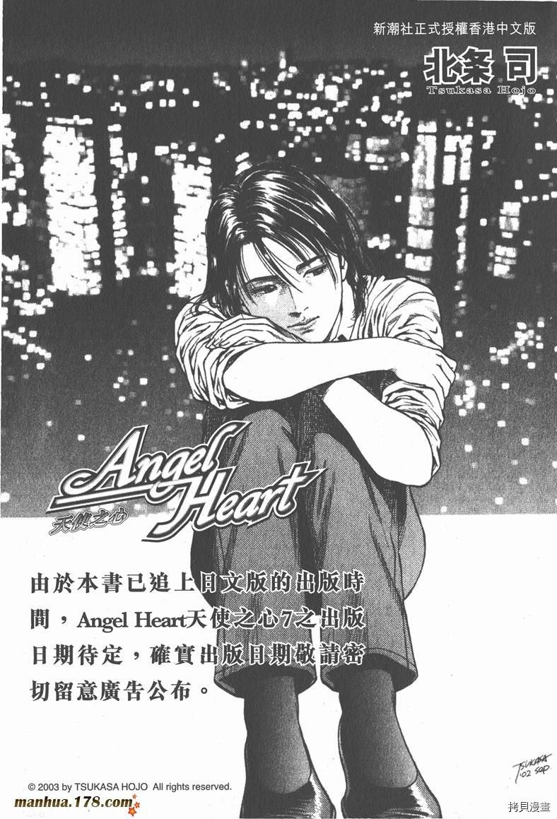 第6卷