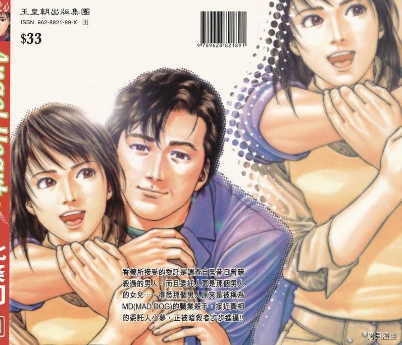 第7卷
