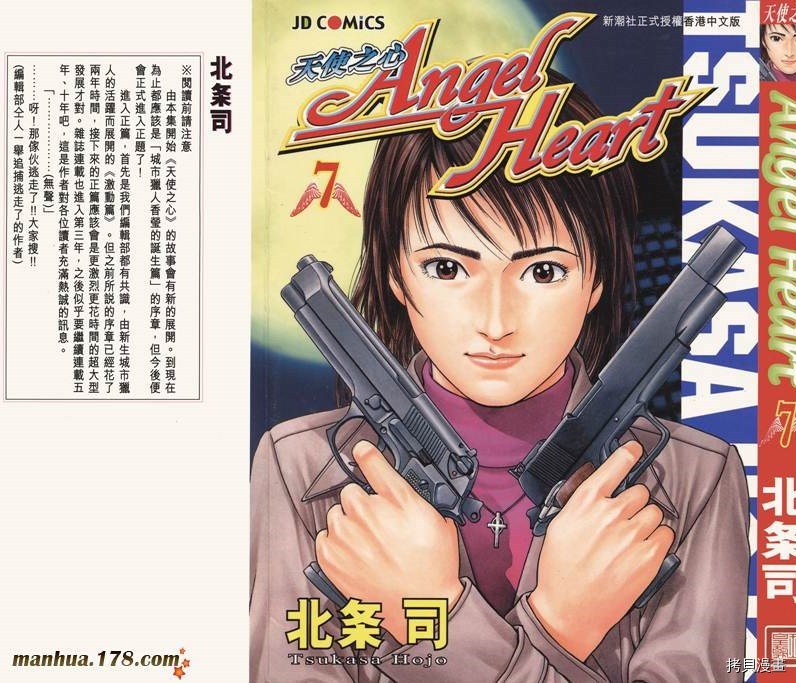 第7卷