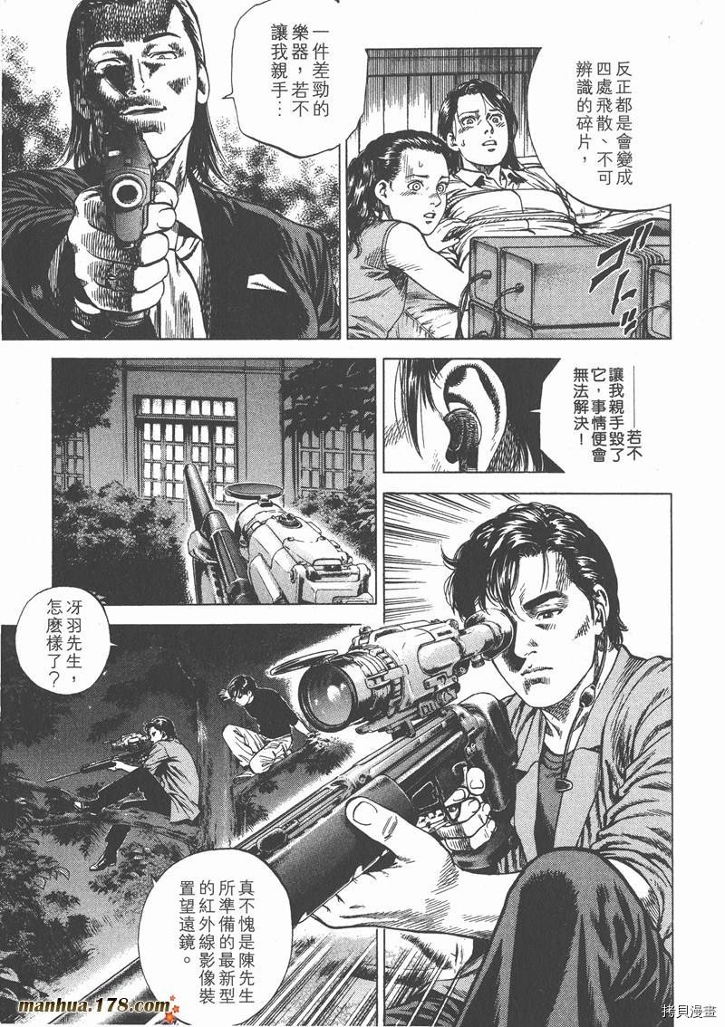 第7卷