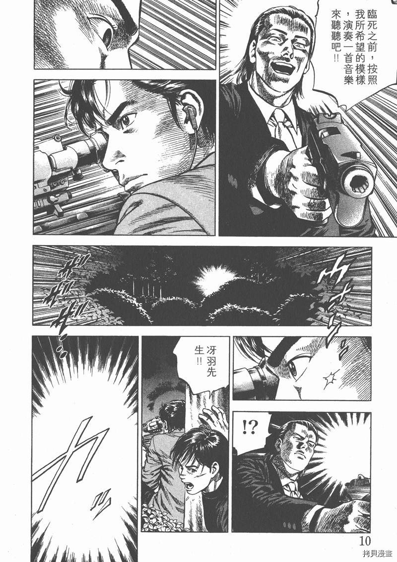 第7卷