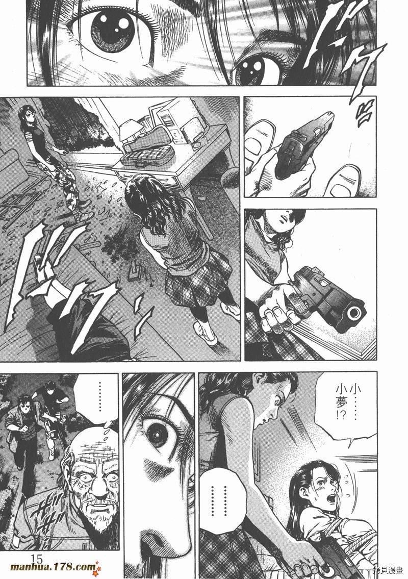 第7卷
