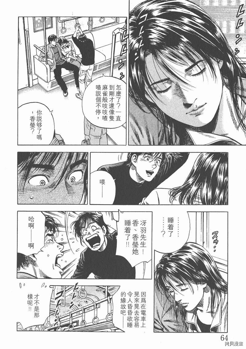 第7卷