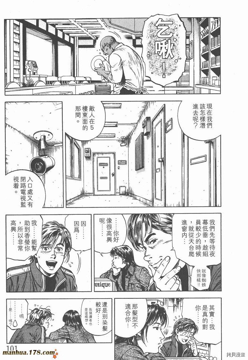 第7卷
