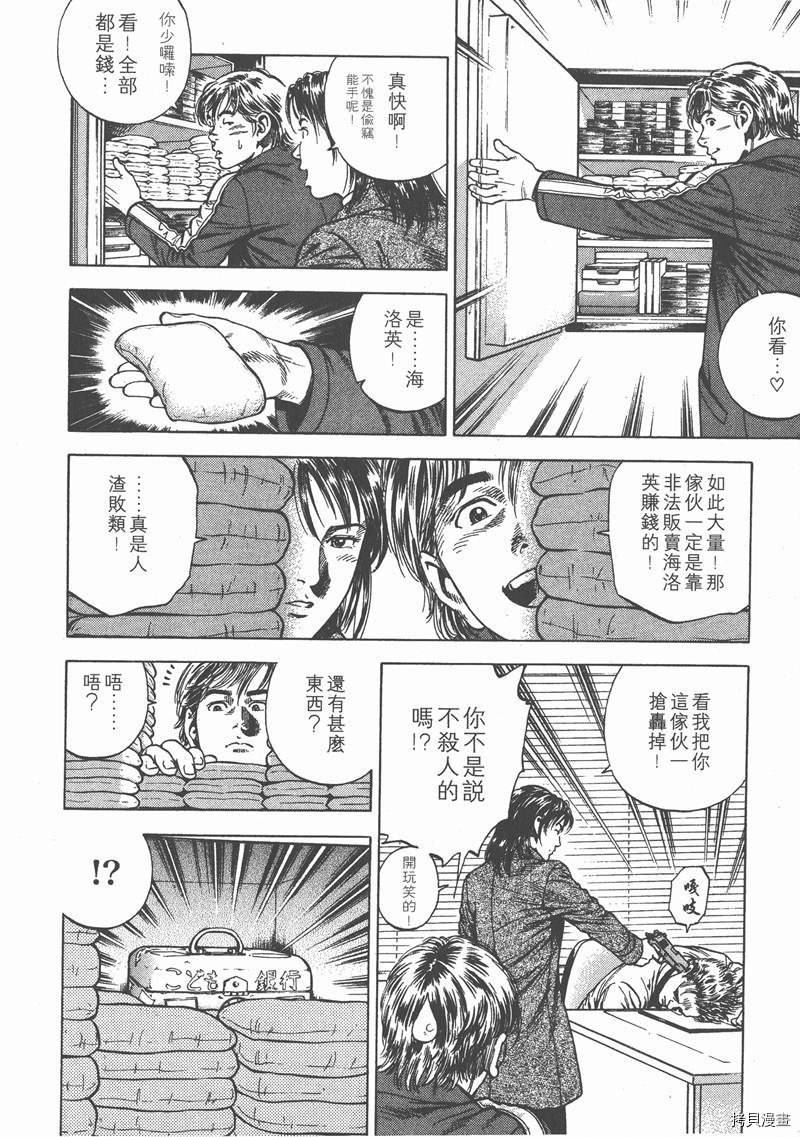 第7卷