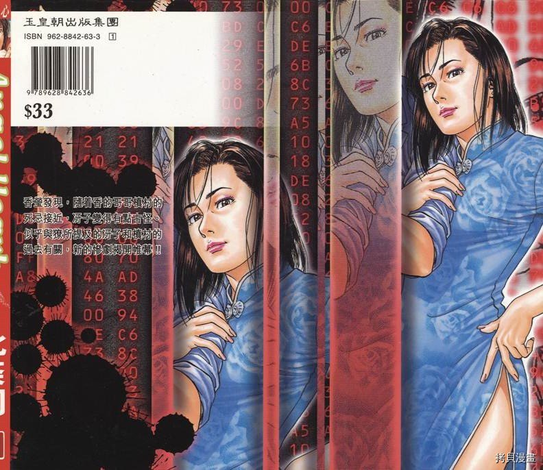 第8卷