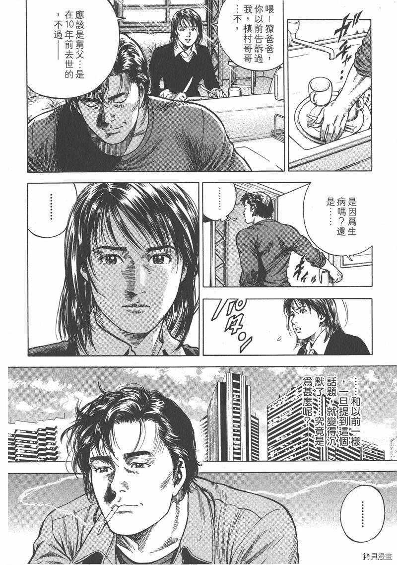 第8卷