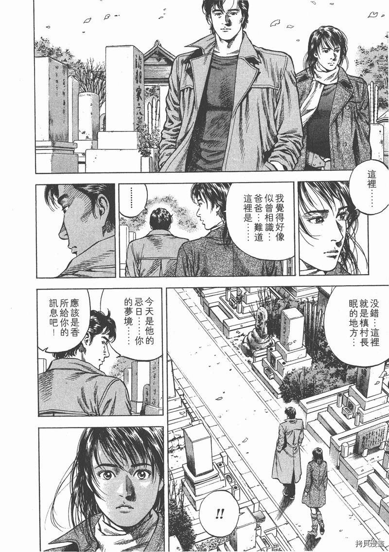 第8卷