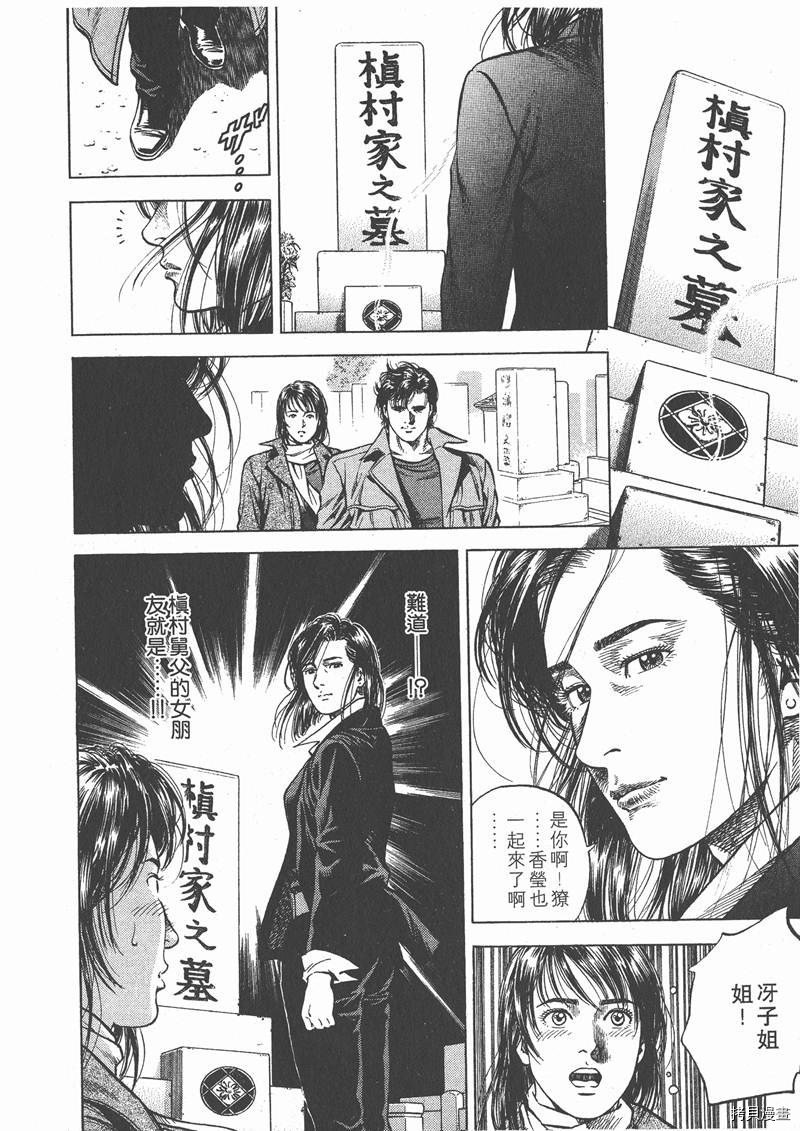 第8卷