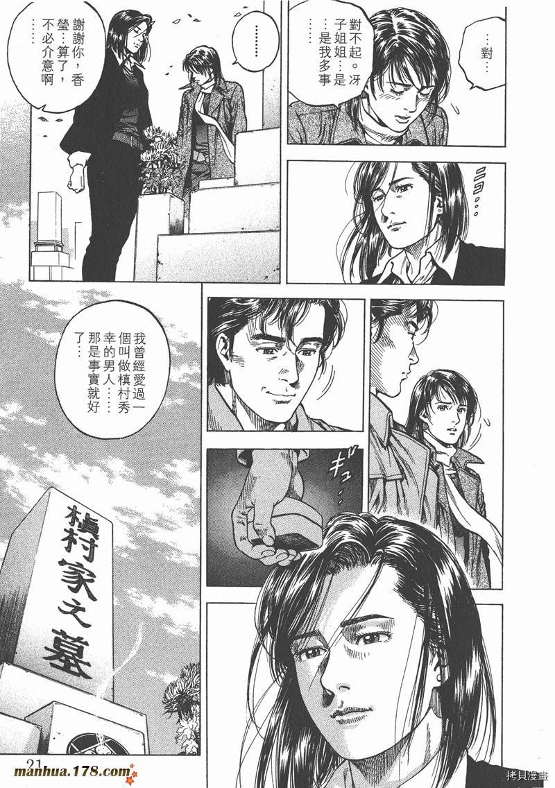 第8卷