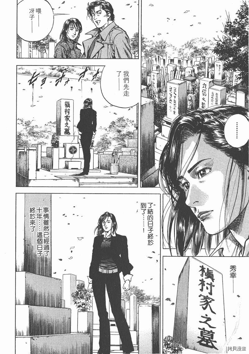 第8卷