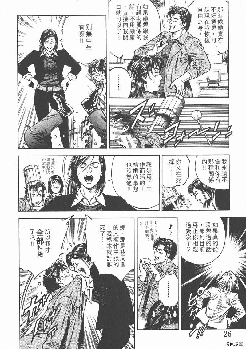 第8卷