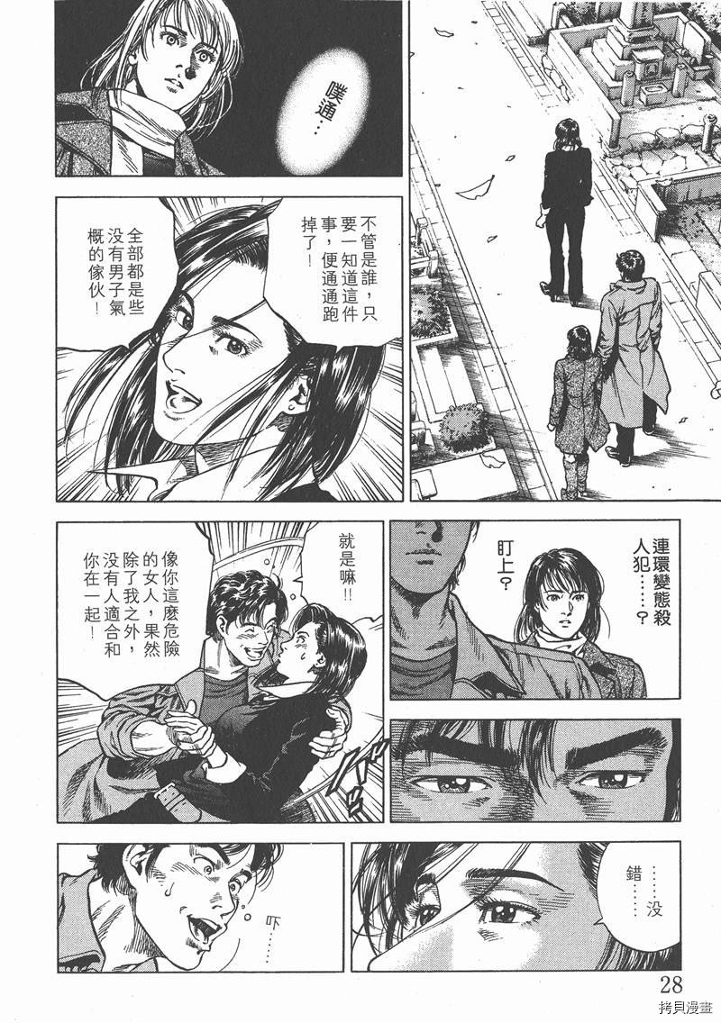 第8卷
