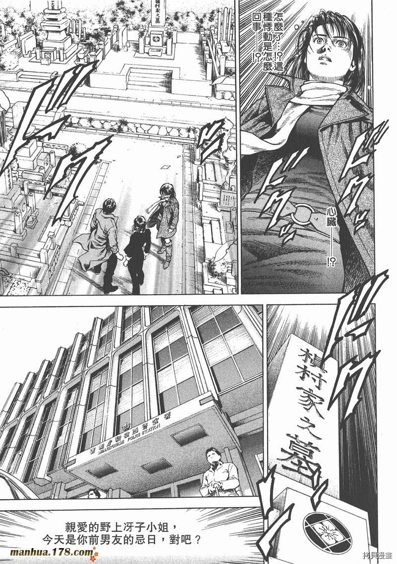 第8卷