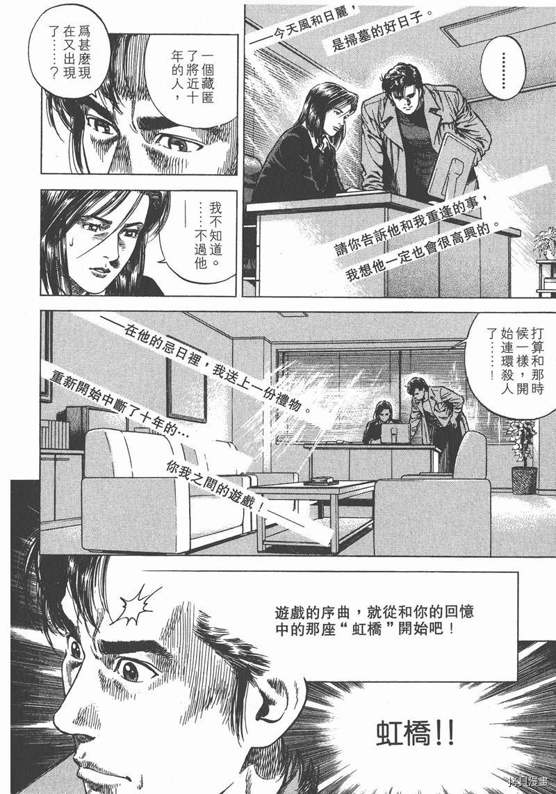 第8卷