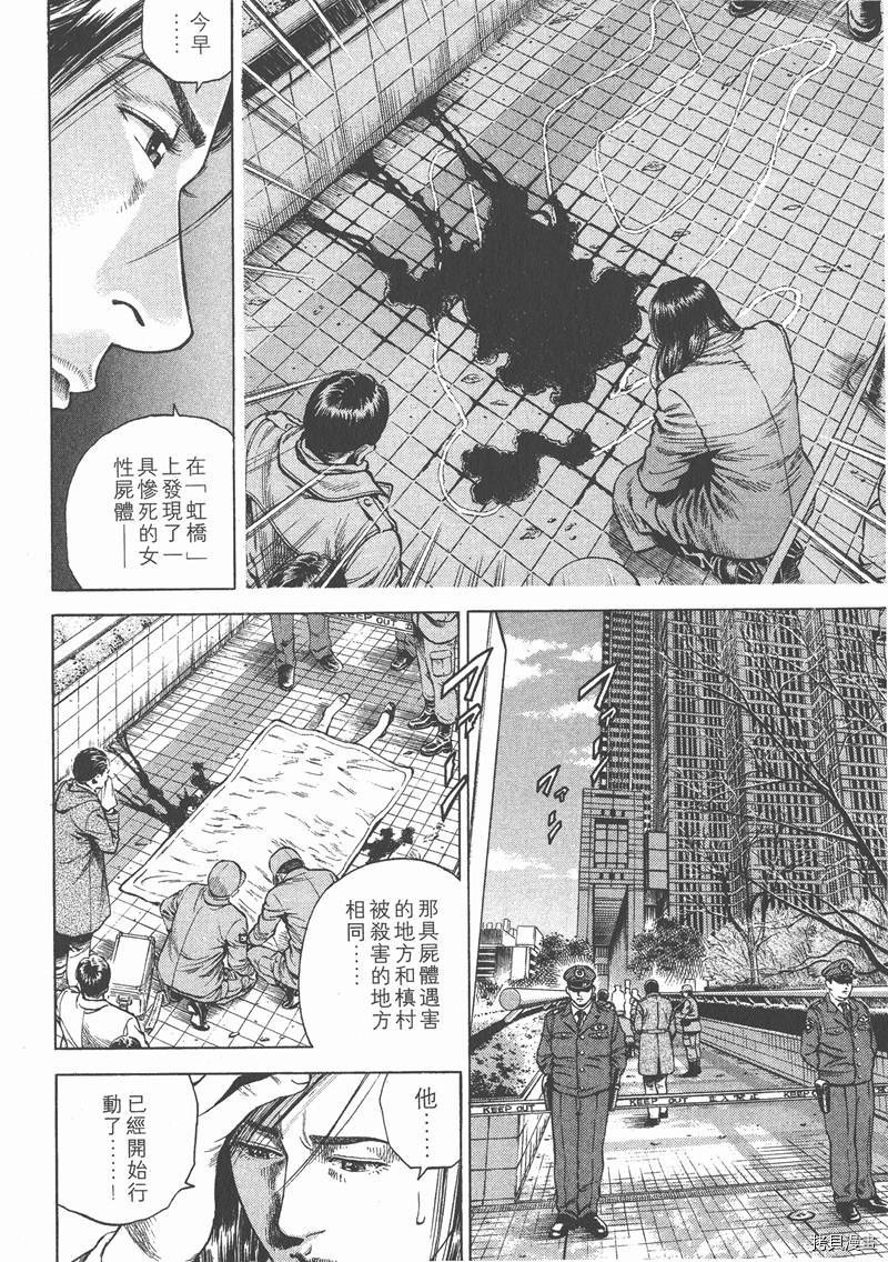 第8卷