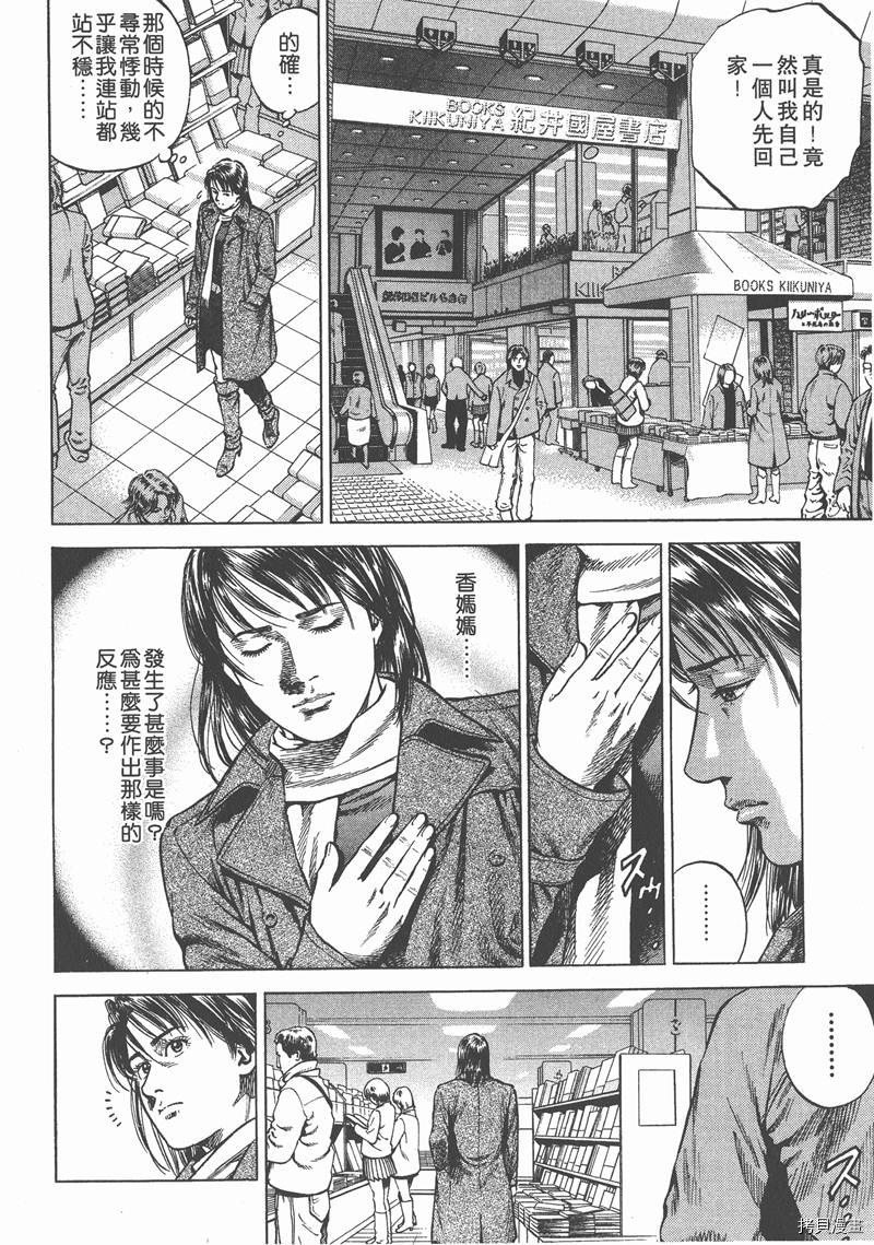 第8卷