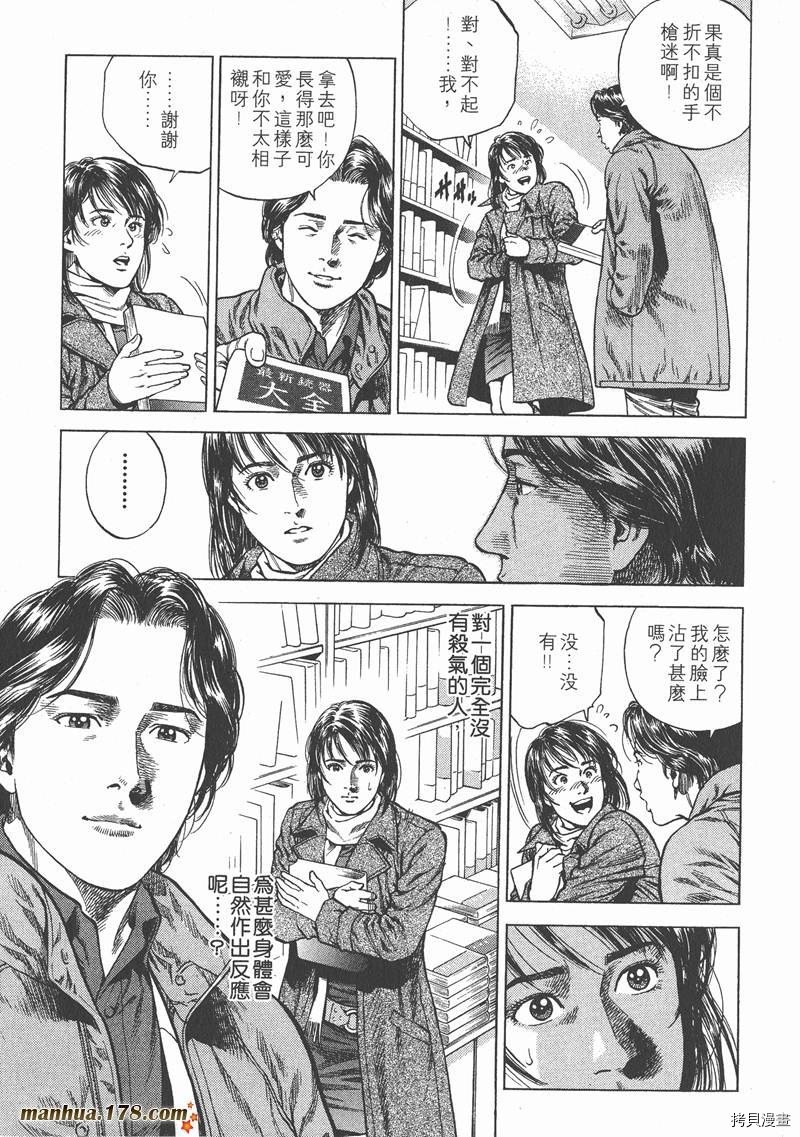 第8卷