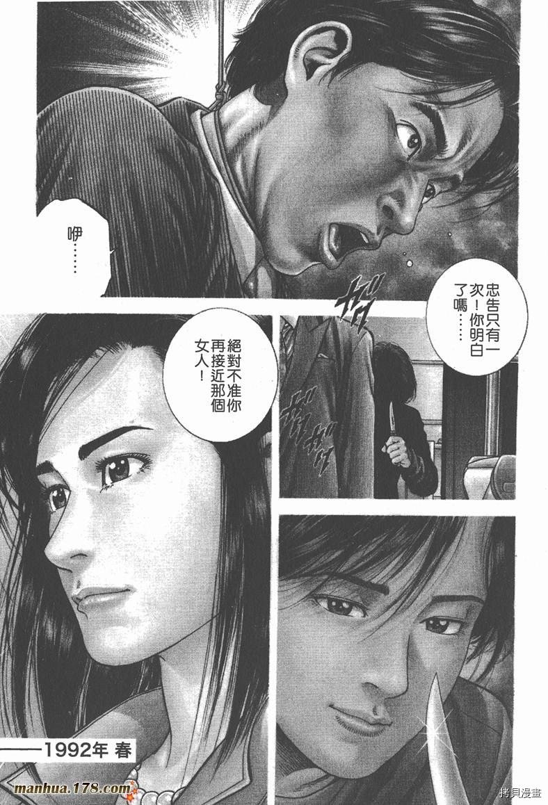 第8卷
