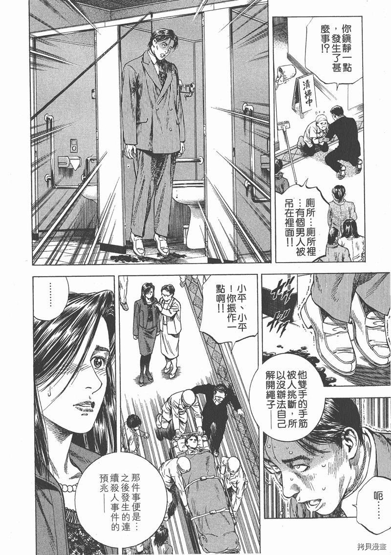 第8卷