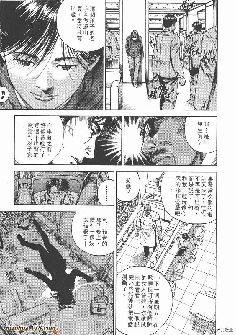 第8卷