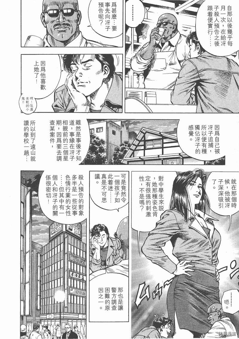 第8卷