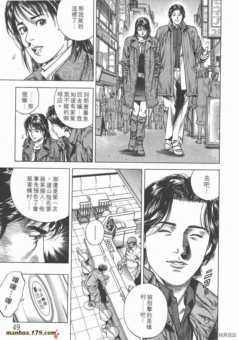 第8卷