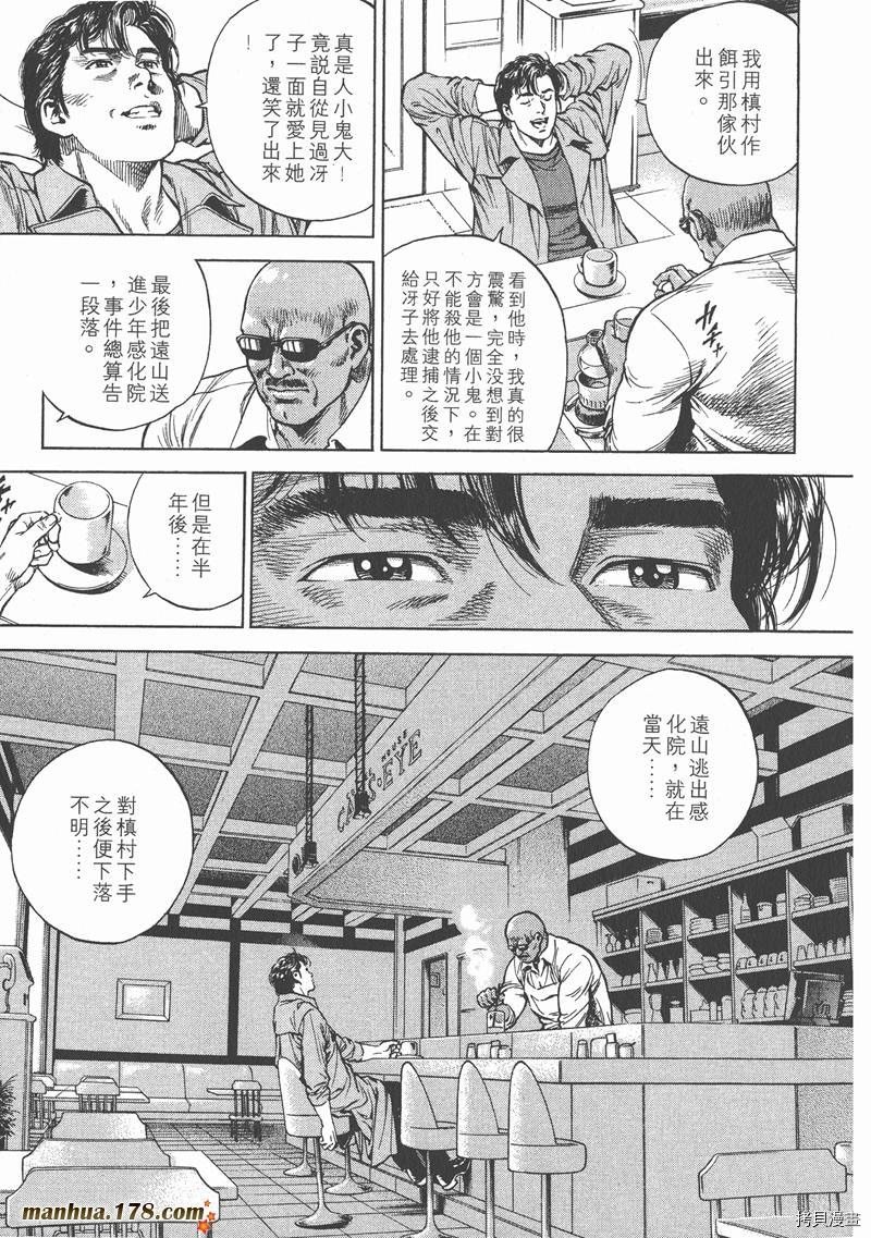 第8卷