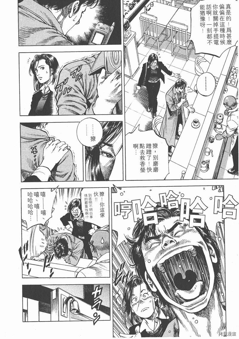 第8卷