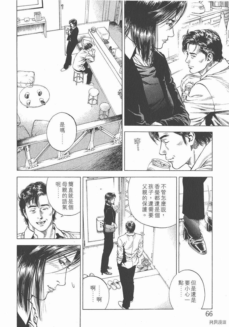 第8卷