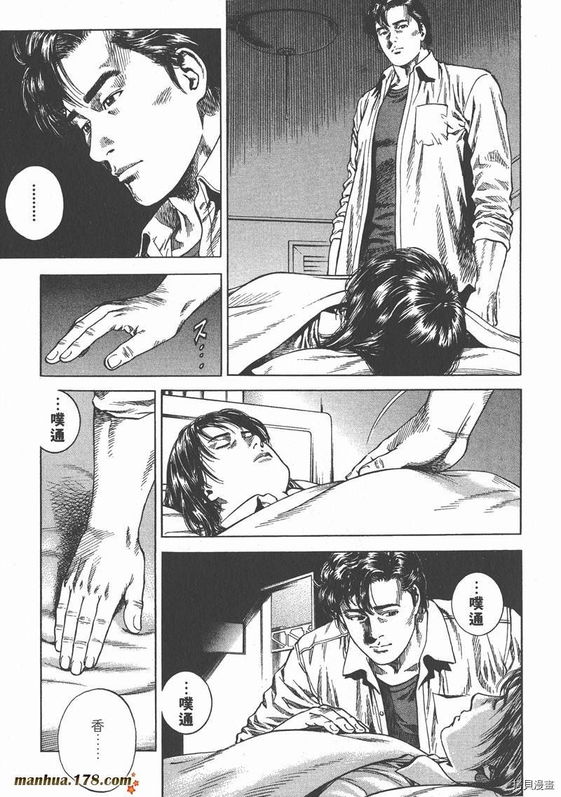 第8卷