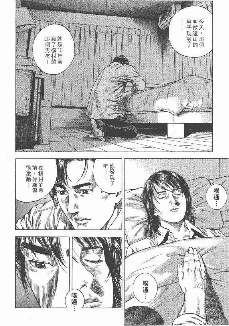 第8卷