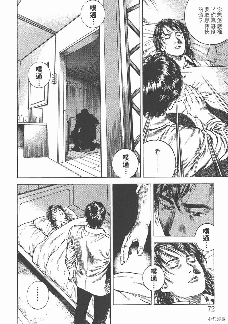 第8卷