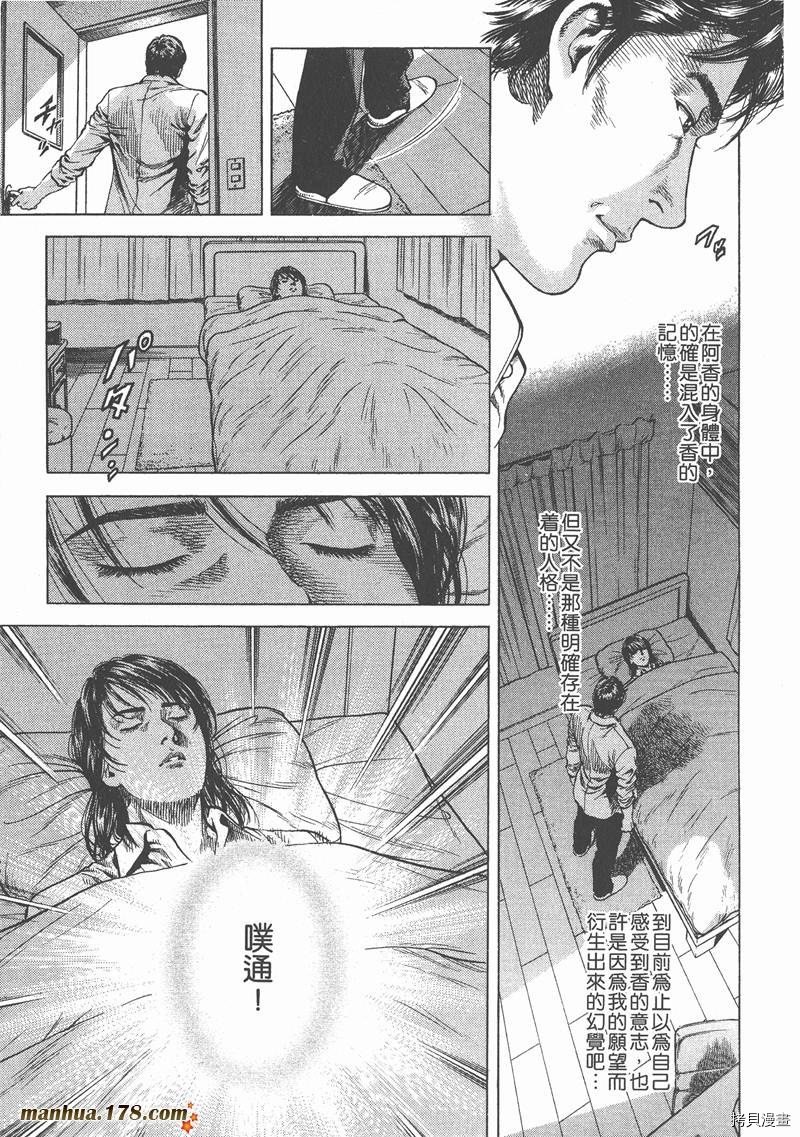 第8卷