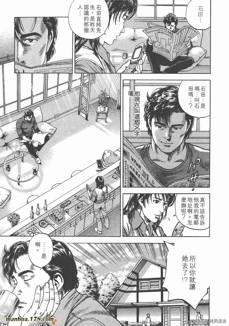 第8卷