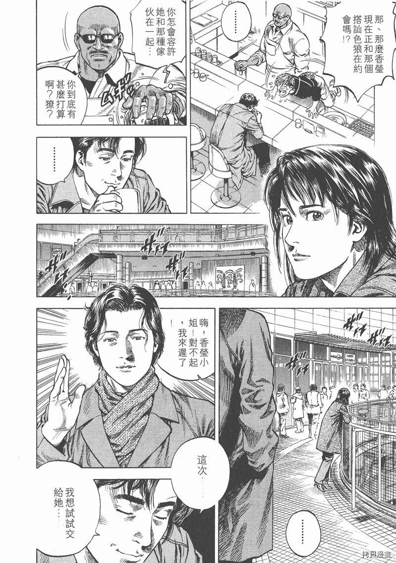 第8卷