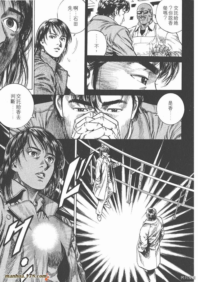 第8卷