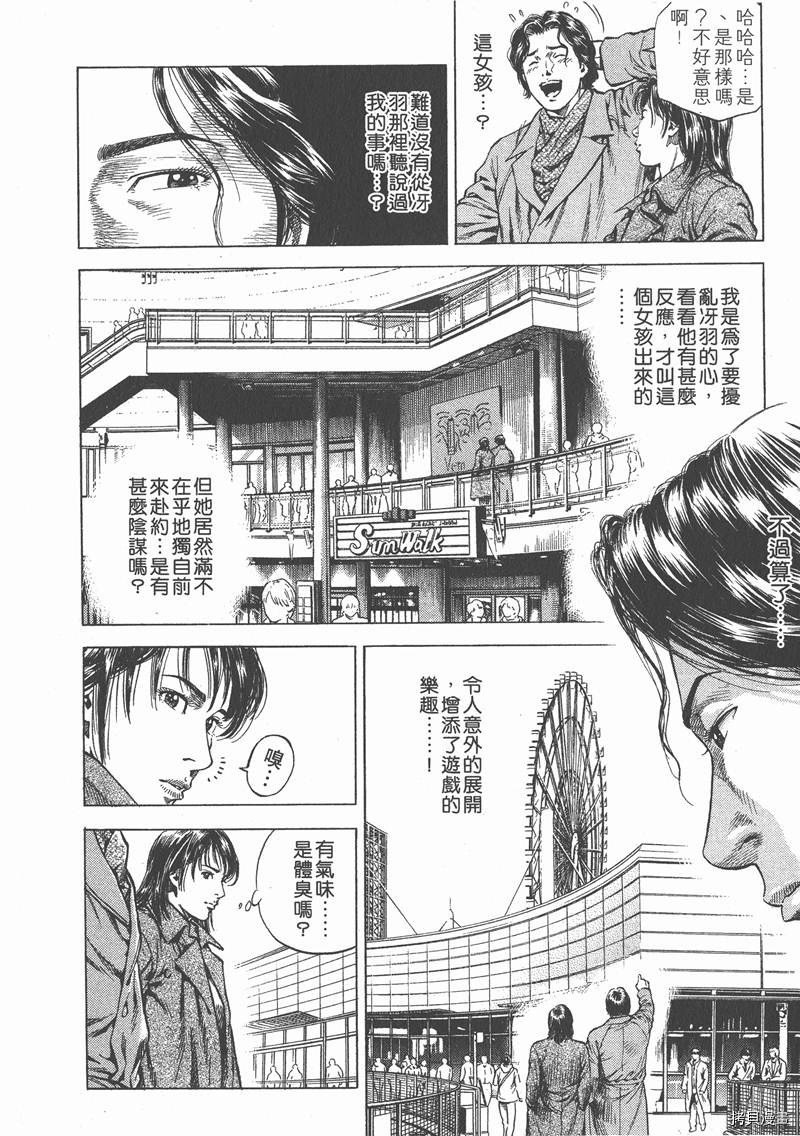 第8卷