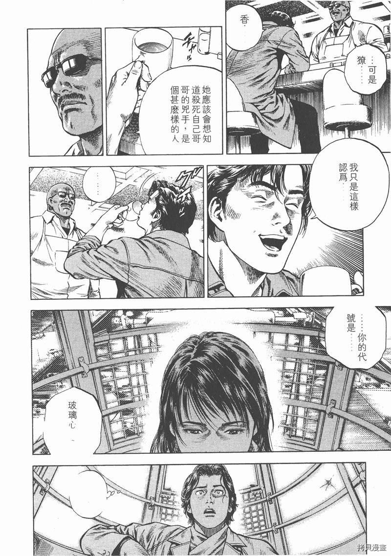 第8卷
