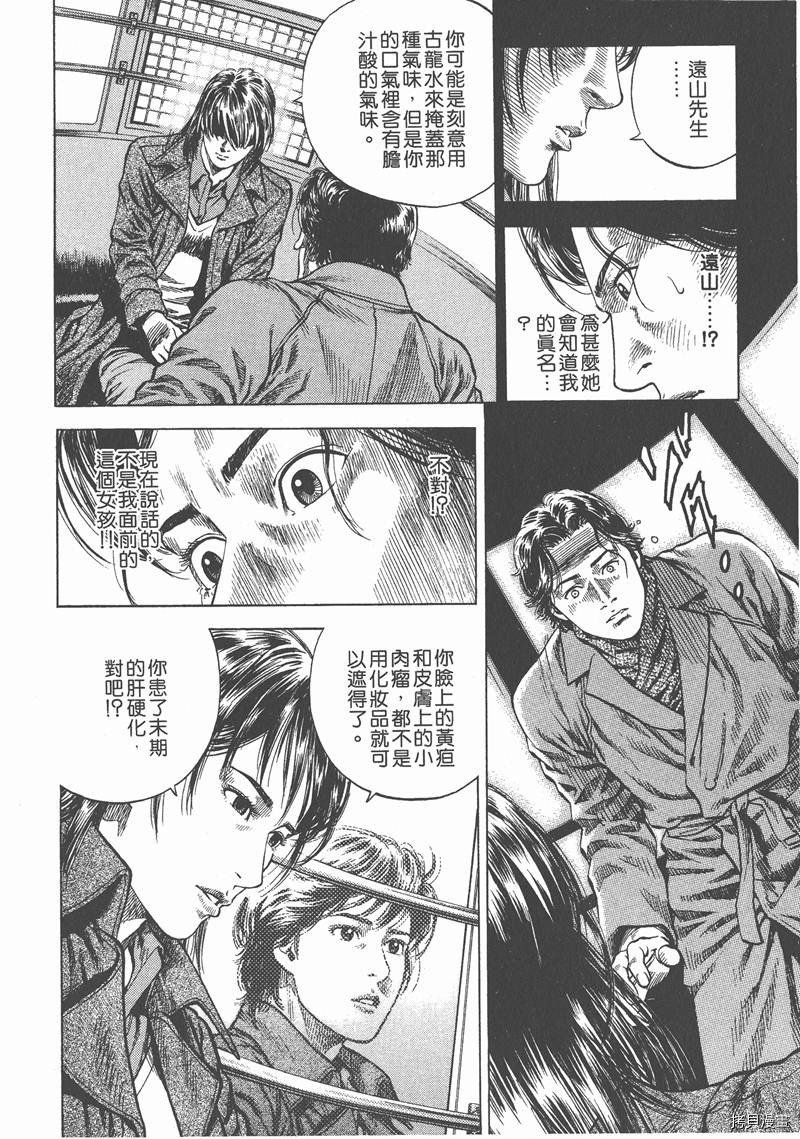 第8卷