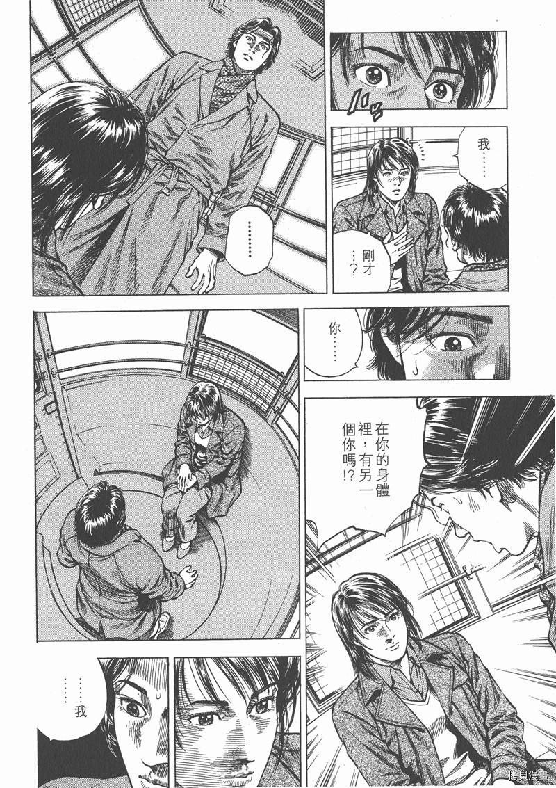 第8卷