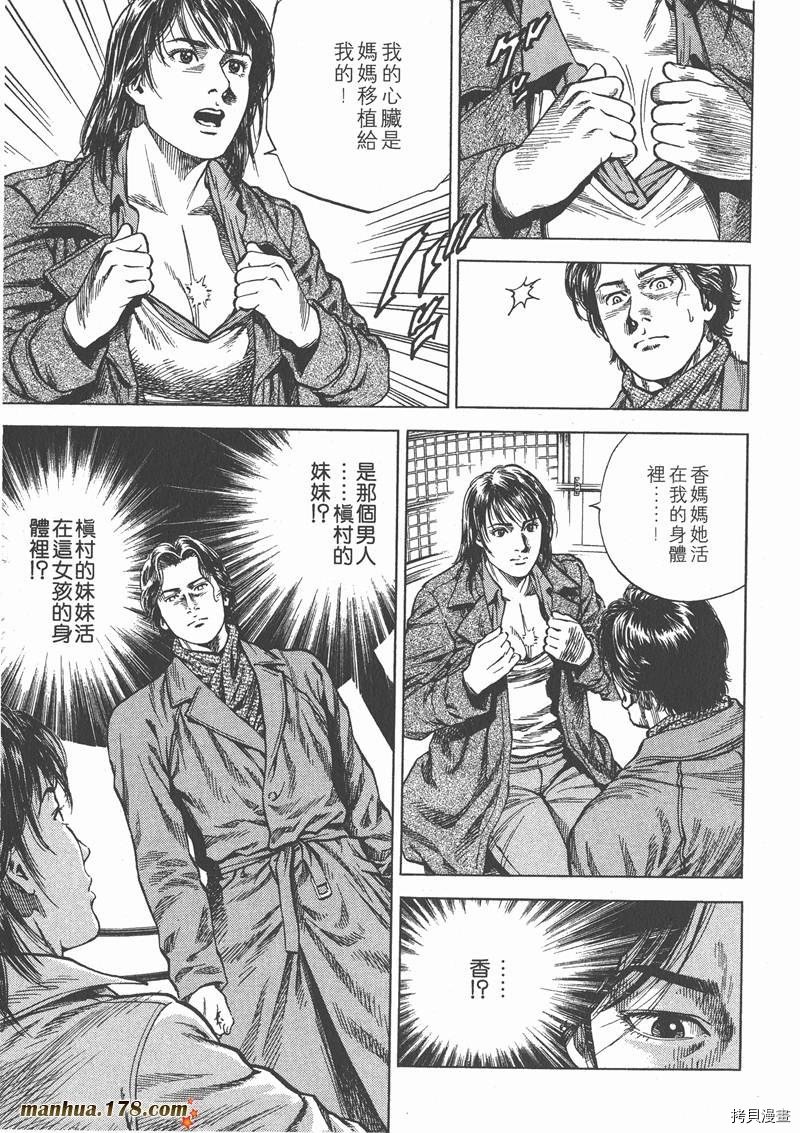 第8卷