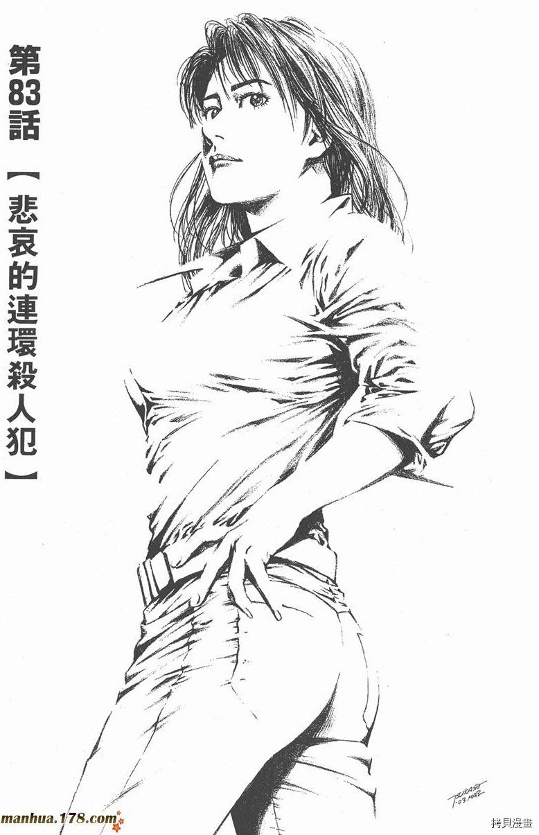 第8卷